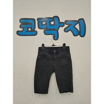 여020/ 게스정품 중고 컷팅 흑청 5부바지 코딱지구제