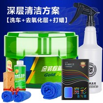 차량 광택제 콜치 금장 랍 왁스 코팅 던지다 위 방수 양생 블랙 화이트 납 일반 용품 2697026737, 가다 산화 층 방안 수집하여 전송함