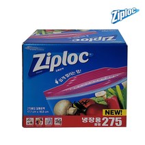 지퍼락 지퍼백 중형 275매 이지오픈탭 냉장형 지퍼팩, 중(M)