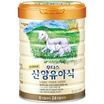 프리미엄 후디스 산양 유아식 분유 4단계, 800g, 2캔