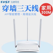 LTE 라우터 광대역 공유기 증폭기 인터넷 무선라우터 wifi, 머큐리 패스트 315배전망선