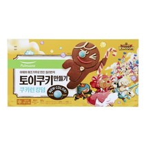 풀무원 간편식 아침 식사대용 우리집 토이쿠키 만들기 쿠키런 킹덤 아이 가족 어른 간식, 1개
