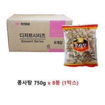 JS/매일식품 옛날 콩사탕 750g -8개/사탕/콩사탕, 8개