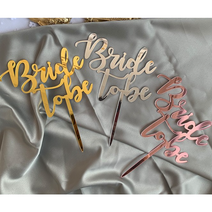 bride to be 토퍼 브라이덜 샤워 축하케이크 켈라그라피, 로즈골드
