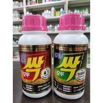 (무료배송)모두싹 골드(500ML 빨강)+모두싹 프리미엄(500ML 초록) 무조건 계량컵과 계량수저 증정