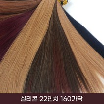 프리티레이디 인모 100% 실리콘 22인치 160가닥 헤어피스 자연스러운 부분 가발 긴머리 여신머리 아이돌 옴브레 투톤 발레아쥬 브릿지, #na