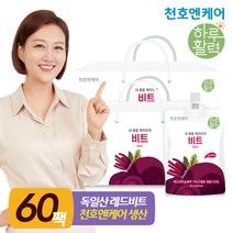 천호엔케어 [천호엔케어본사]하루활력 레드비트즙 70ml 30팩 2박스/천호식품, 1세트
