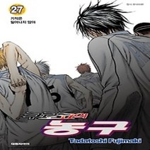 [개똥이네][중고-최상] 쿠로코의 농구 27