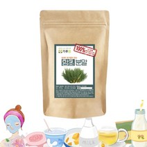 국산 함초 분말 200g 선식 해초 가루 해초팩 얼굴팩 천연 파우더