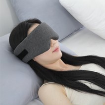 라이프엔 3D 소프트타입 수면안대 불면증극복하는법 숙면 3D 안대