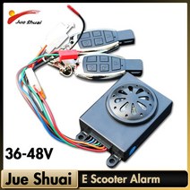 전동 킥보드 스쿠터 전기 전자 electric bike alarm 36v 48v 60v, 36v  48v