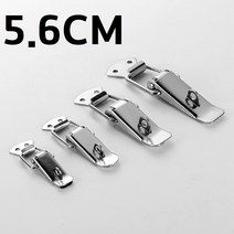 매미고리 스텐 잠금 장치 매미걸이 스프링 걸쇠 5.6cm 잠금형