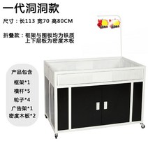 행사매대 행사용 백화점 야외용, L, 1개