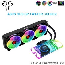 커스텀수냉 Syscooling 비디오 카드 AIO 워터 CPUa2 cpu 컴퓨터 PC PC, 360mm AIO cooler
