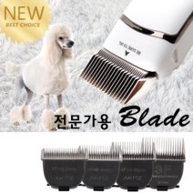 아키즈 하이퍼 프로바리깡날 프로용 바리깡날, 7F=3.2mm(날단품)