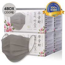 무궁화 컬러 일회용 마스크 대형 그레이 200매
