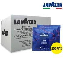 라바짜 ESE 파드커피 그란 에스프레소 블루 150개입