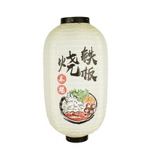 iistudio 이자카야 캠핑등 + 행거 전구, 전골(나베)등