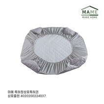 MAME 누빔매트리스커버_그레이슈퍼싱글_JT1534