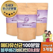 60대 100억 유산균 분말 3달분 홈쇼핑 프로바이오틱스