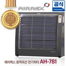 에어렉스 사무실 식당 로비 강당 전기돈풍기 AH-781, 상세 참조