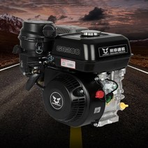 종신 고출력 배 엔진 가이드 모터 추진기 선외기 170F GB200 GB225 GB420 190F, 버전5