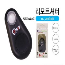 디키트 크로마키스크린 개인방송촬영 부직포 배경천 1.8X2.8M, 리모트셔터