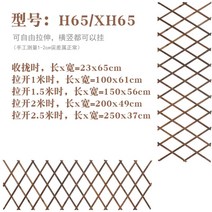 야외 조립식 가림막 울타리테라스 나무 펜스 목조 전원주택 발코니 난간 담장 정원 옥상 화분, XH65 두께0.9cm