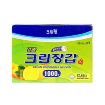 [KT알파쇼핑]뽑아쓰는 크린장갑 대용량 1000매, 상세페이지참조