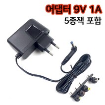 국산 9V 1A 정전압 어댑터 DC 아답터
