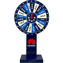 대형 돌림판 경품 룰렛 로또 행운권 랜덤 주문제작 185cm 복권 턴테이블 행운의 큰 소품 기계 게임 복권, 스페셜모델삼각대모델60cm턴테이블선택템플릿