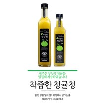 무농약 착즙청귤에 유기농 설탕을 넣어 만든 착즙한 청귤청460g 630g 친환경 재배 비타민c 풍부 건강한 여름나기, 460g