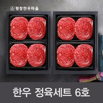 평창한우마을 한우정육세트 6호, 1개