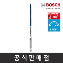 보쉬 정품 EXPERT 스페이드 비트 6mm 목재용 드릴비트