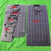 태양광패널 태양 전지 패널 ETFE 필름 20W 40W 50W 80W 100W 18V 12V 충전기 모노 솔라, [02] 200w etfe panel