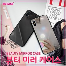 시안샵 DC 뷰티 미러 범퍼 케이스 / 아이폰SE2 XS XR 11 12 MINI PRO MAX 노트20 S21
