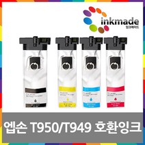 EPSON 엡손 EH-TW750 프로젝터 빔프로젝터 빔프로젝트 프로젝트