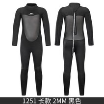 잠수복 프리 다이빙 슈트 남성 여성 서핑 수트 스킨스쿠버 수영 상어 바트 어린이 이빙 슈, 24 1251 블랙 2MM 롱 샴, 06 3XL