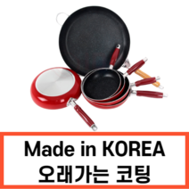 국산 특수코팅 리빙앤미 대용량 프라이팬, 34cm