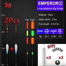 박가찌 연주찌 찌스전자찌 k1찌 던질찌 낚시 전자 플로트 Led 라이트 5g/7g/8g/9g/10g CR425 배터리 2 개, 01 EMPEROR-5gPx2Pcs