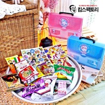 레트로 추억의 옛날 과자선물세트 사무실 유치원 간식세트 행사 답례품, 선택2. 분홍색가방 (과자세트+종이인형)