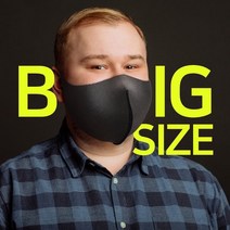 [나스카] 국산 구리마스크 빅사이즈마스크 항균마스크 빅마스크 빨아쓰는마스크 연예인마스크 검정마스크, XL검정