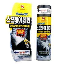 안전필수품 불스원 레인OK 타이어 스프레이체인 500ML, 1개