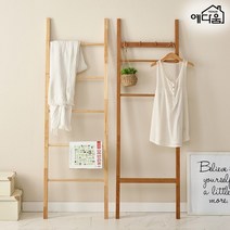 예다움 원목 사다리 행거 우드 코트랙 사다리옷걸이, 1.사다리행거_사다리형/내추럴_A0111