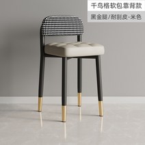 중역의자 허리편한의자 사장님의자 ceo의자 로프트 주방 의자 대형 카르텔 스툴 거실 레저 욕실 북유럽 의자 기다리는 게임 디자인 fauteuil 홈 가구, bstyle4