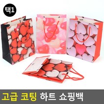고급스런 하트 선물용 종이가방 쇼핑백 기성쇼핑백, 1개, 큰 레드화이트