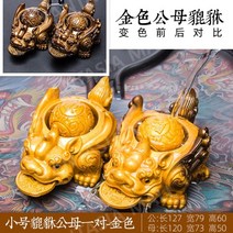 옥 두꺼비 행운 재물 풍수지리 장식품, AQ