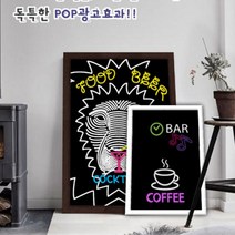 카페 입간판 인테리어 칠판메뉴판 블랙보드 초크아트, 파스텔오크