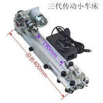 우드 카빙 cnc 미니 목공 선반 기계 소형 로구로 조각기, 01형400mm