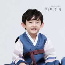 연화한복 청민 색동쾌자 (1-10호)